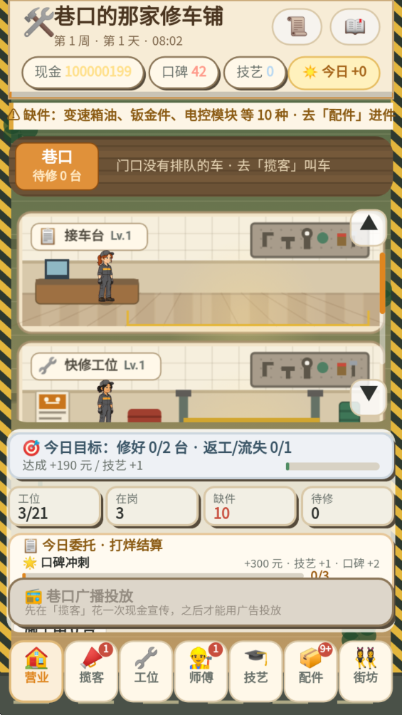 ��ڵ��Ǽ��޳��������v1.398 ����������