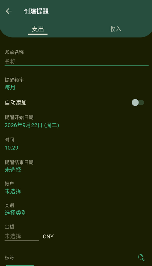 �ʽ���app�ֻ���v1.15.0 ���°�