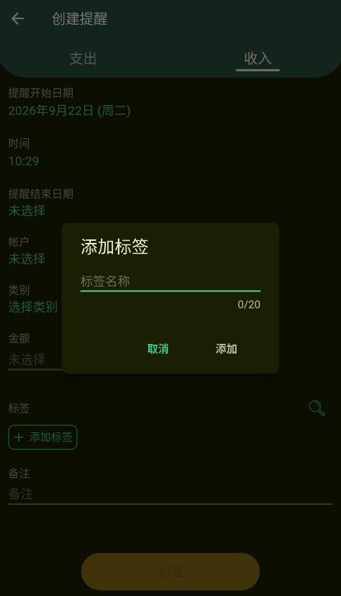 �ʽ���app�ֻ���v1.15.0 ���°�