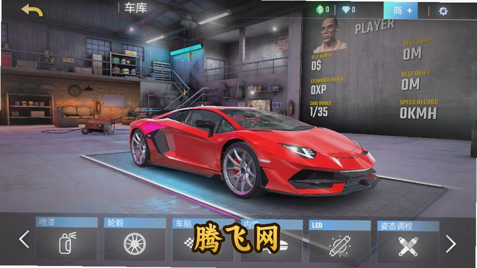 �ռ�������ʻģ����2�������°�(Ultimate Car Driving Sim 2)v2.0.1 ��׿��