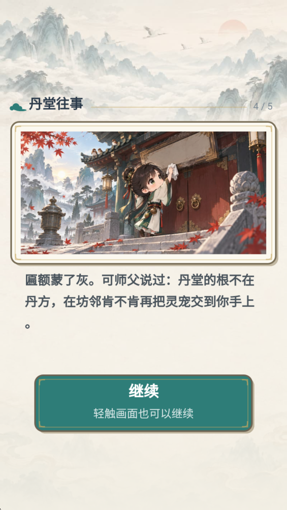 ���ŵ���������ʯ��v1.401 ��׿��