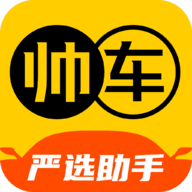 帅车严选助手-二手车检测工具v1.3.0 车况查验优化版