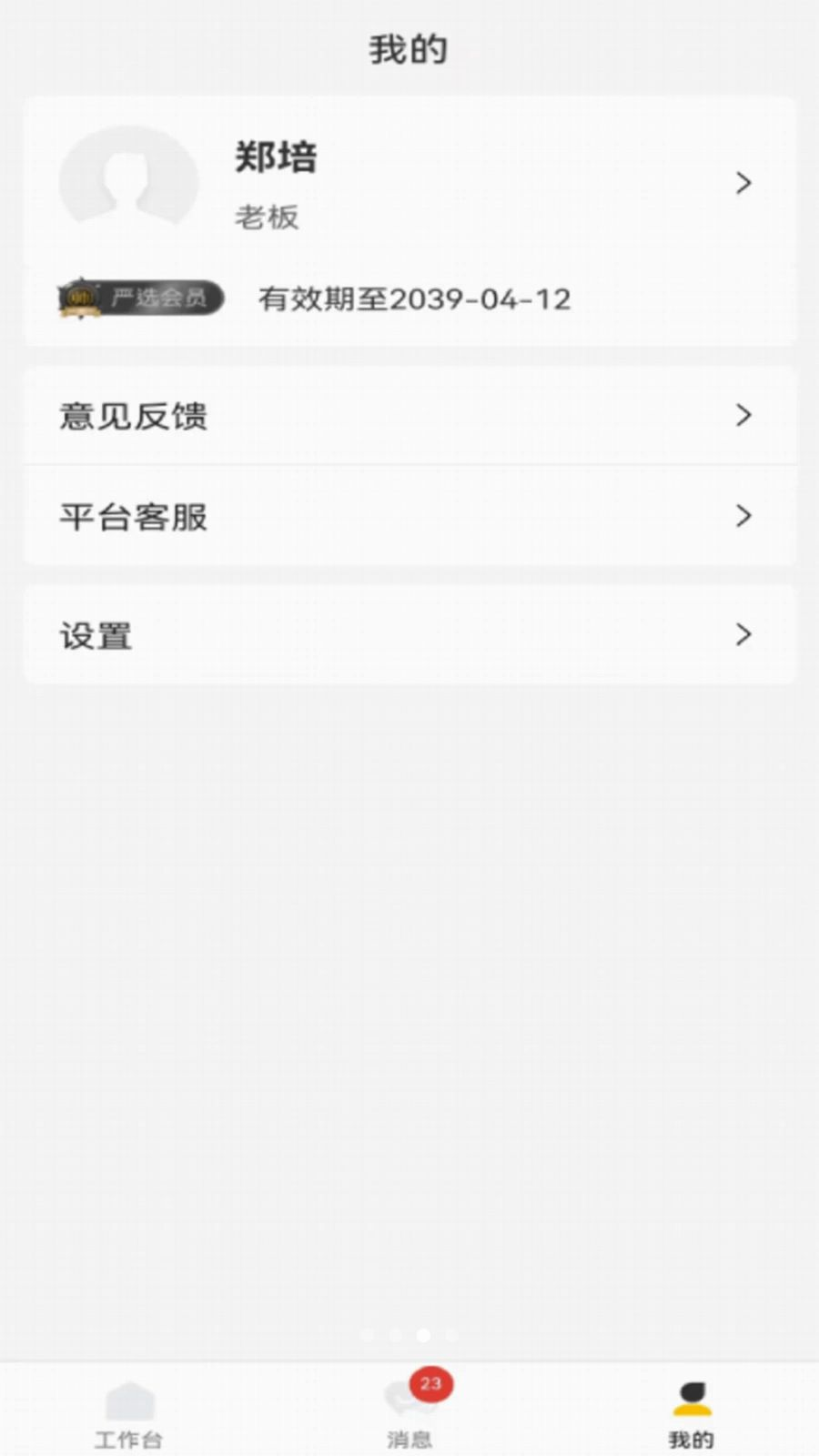 ˧����ѡ����-���ֳ���⹤��v1.3.0 ���������Ż���