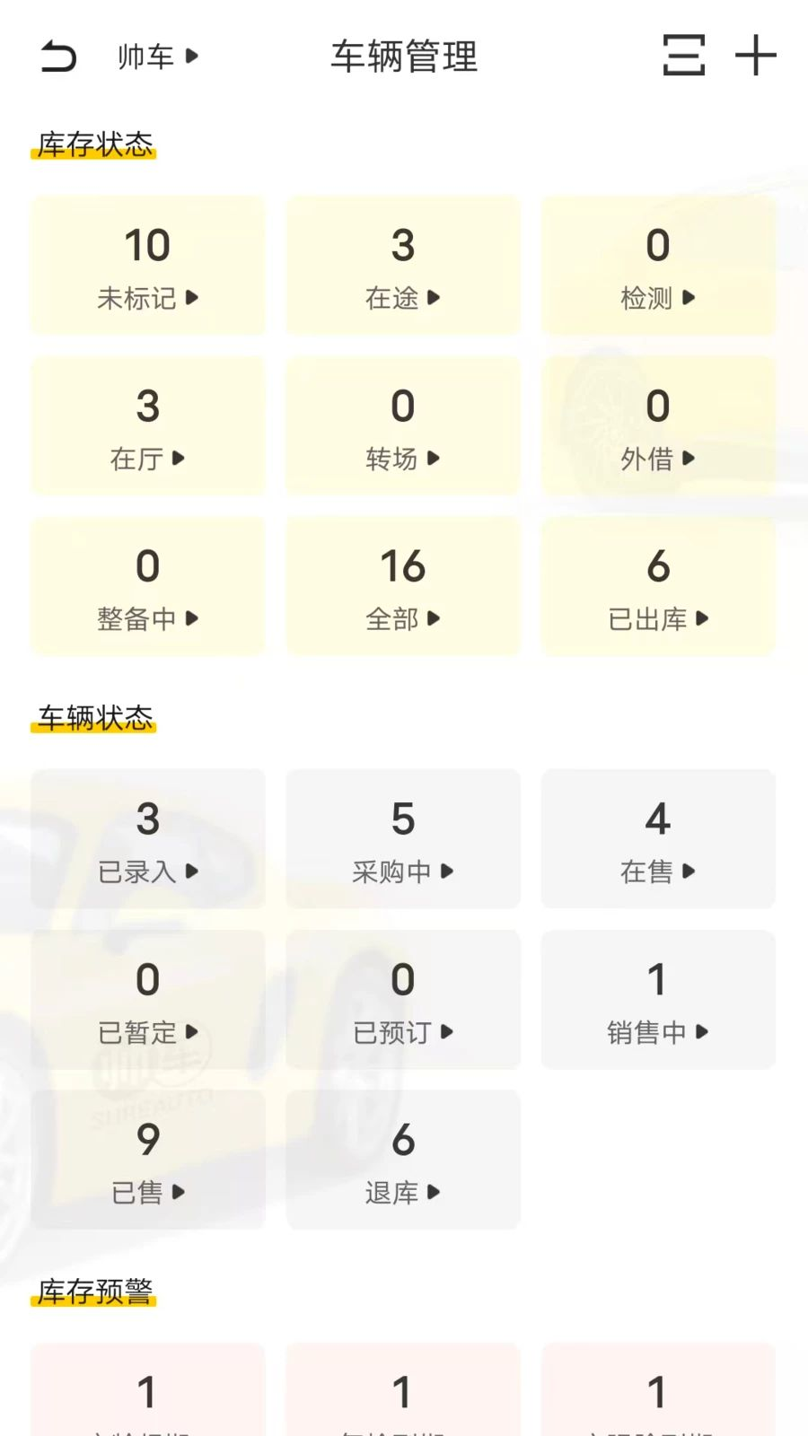 ˧����ѡ����-���ֳ���⹤��v1.3.0 ���������Ż���