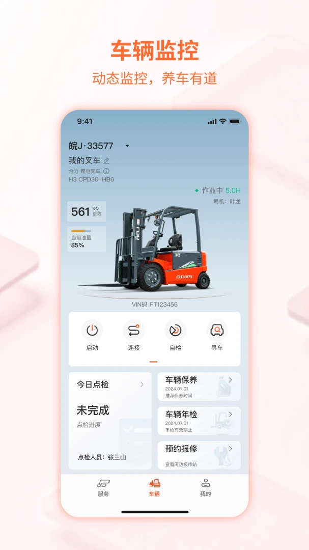 �ɿ�˼-�������ӹ���v0.1.34 ��׿��