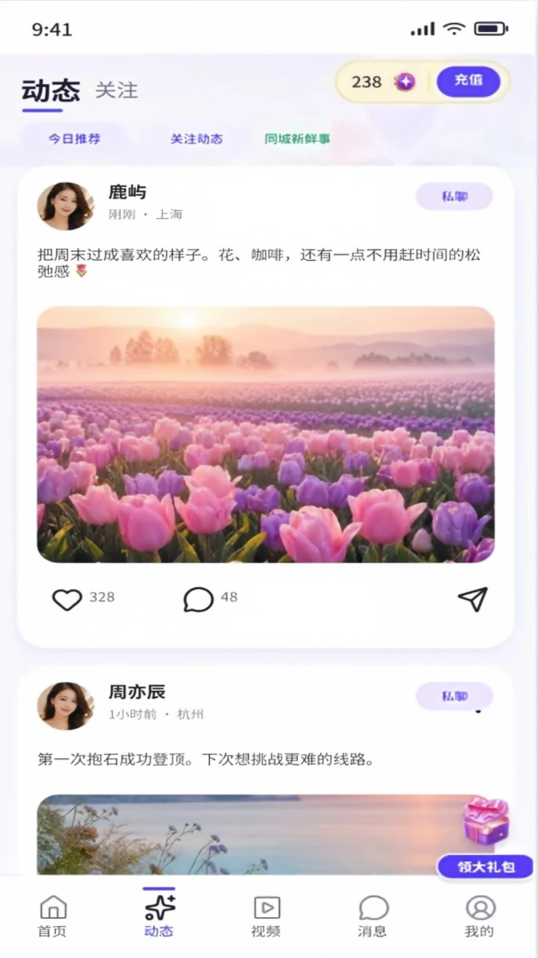 ����-רעЧ��ʱ�����v1.6.30 ȫ�������