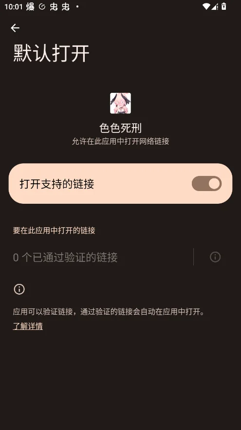 С��������app�ֻ���v1.0 ���°�