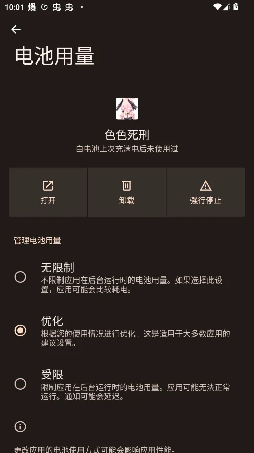 С��������app�ֻ���v1.0 ���°�