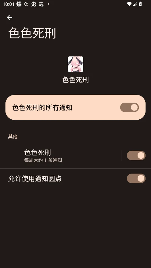 С��������app�ֻ���v1.0 ���°�