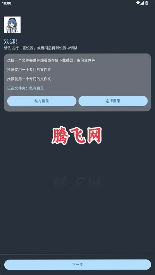 ��Դapp���°�v6.1.3 ��׿��