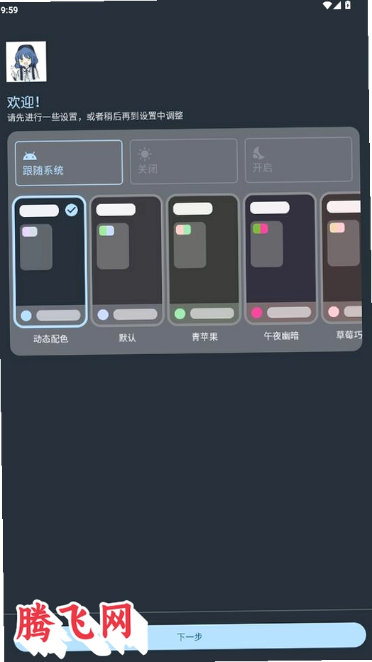 ��Դapp���°�v6.1.3 ��׿��