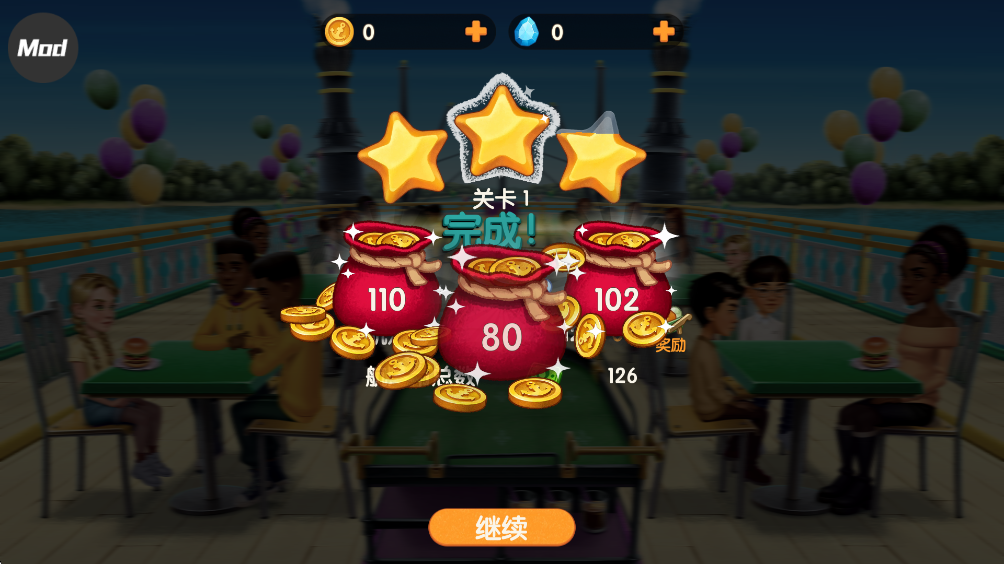 ���ִ�����ò˵���v1.1.0 ��׿��