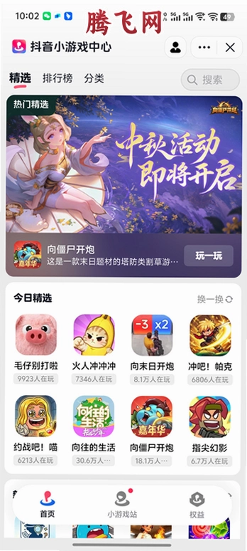 ������Ϸ����app�ٷ���v40.5.0 ���ξۺ�ƽ̨