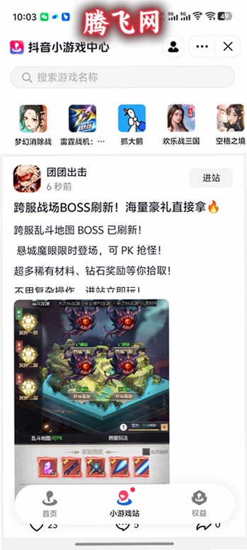 ������Ϸ����app�ٷ���v40.5.0 ���ξۺ�ƽ̨