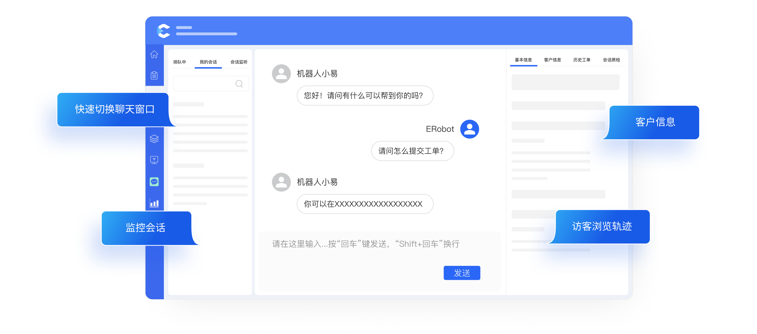 ���ſͷ�����������v2.0.8.0 �ͷ�Ч�ʹ���