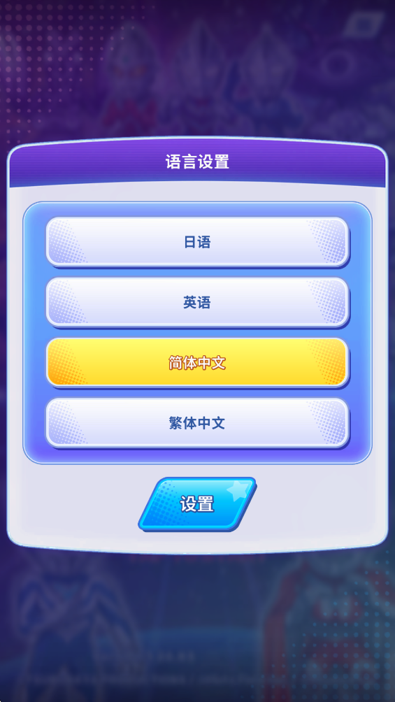 ������PuzzleShuwatch���°�v1.26.83  �ٷ���