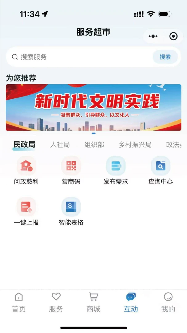 �ǻ۴���-�����������v3.1.2 �ٷ���