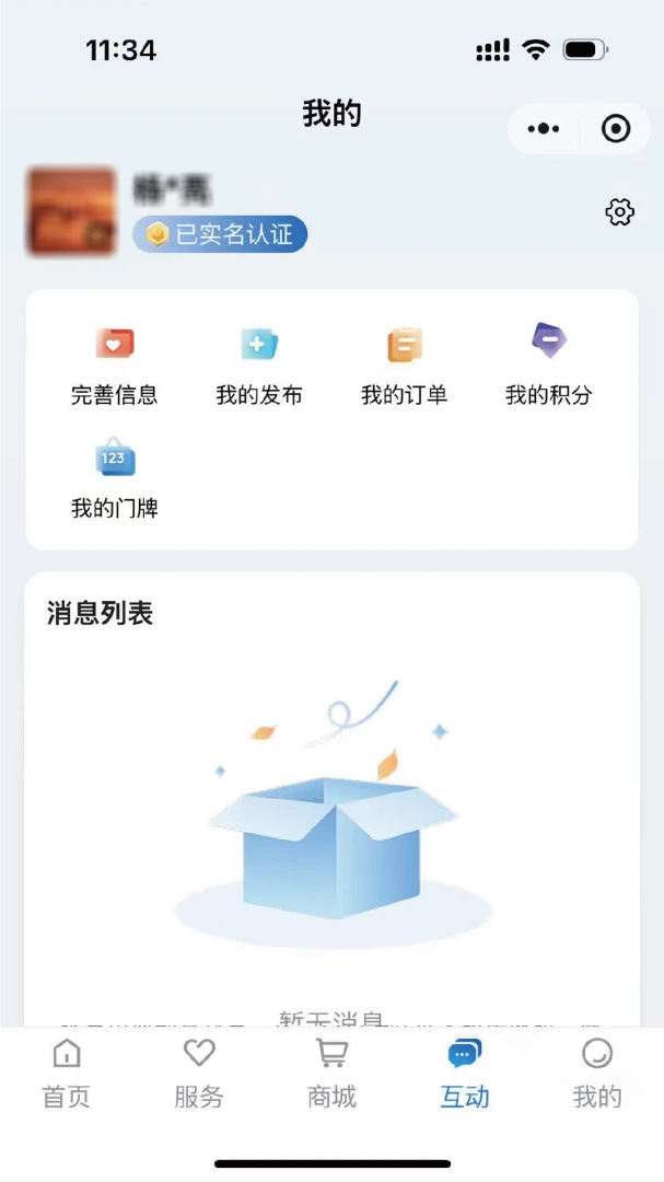 �ǻ۴���-�����������v3.1.2 �ٷ���