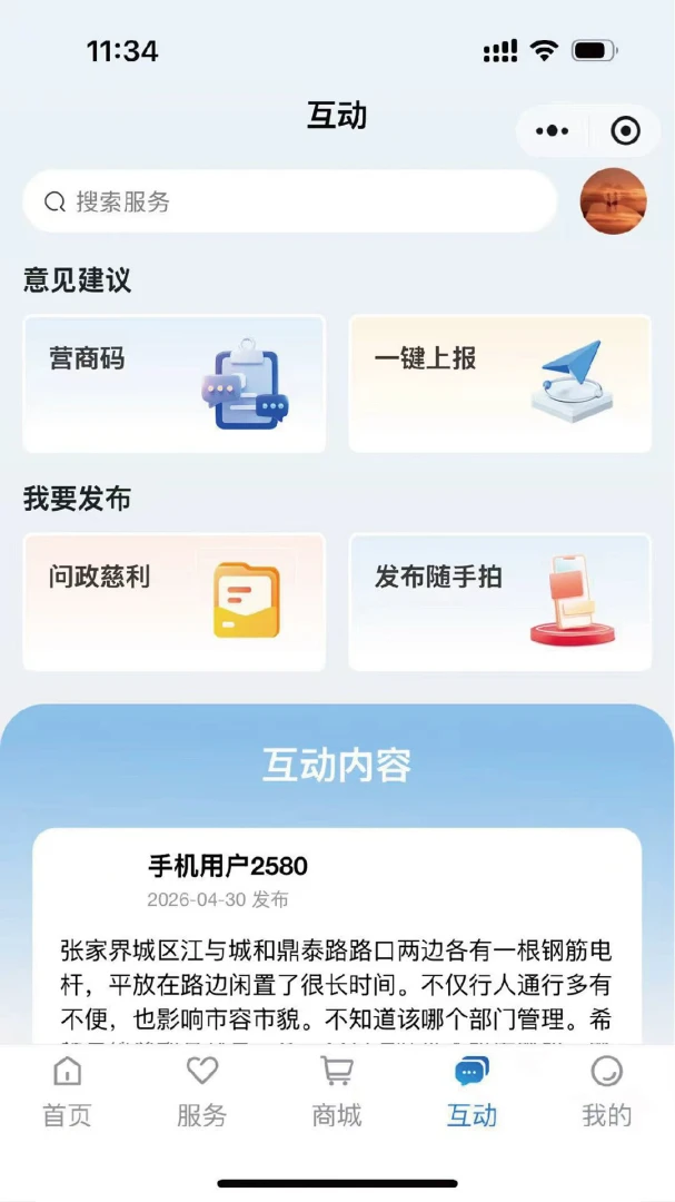 �ǻ۴���-�����������v3.1.2 �ٷ���