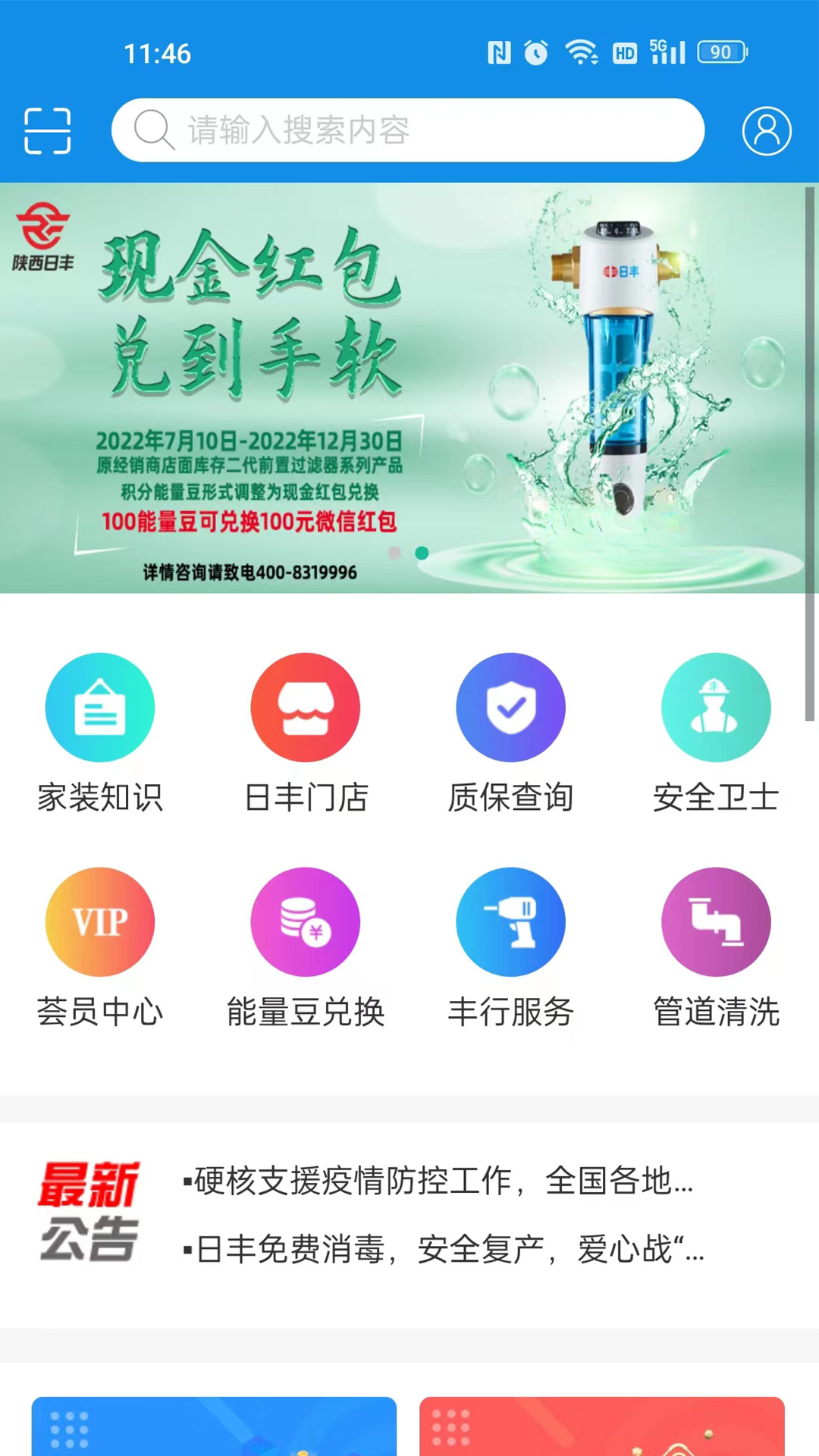 �������-����������v0.3.29 ��׿��