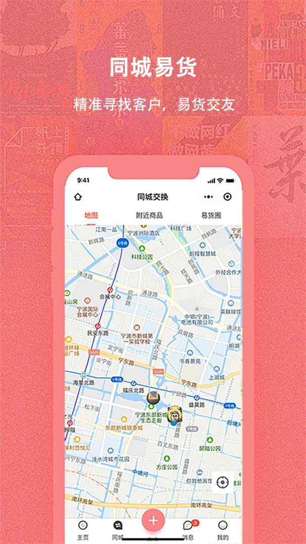 �����׻�-�̻��׻�����v1.3.8 �̻������