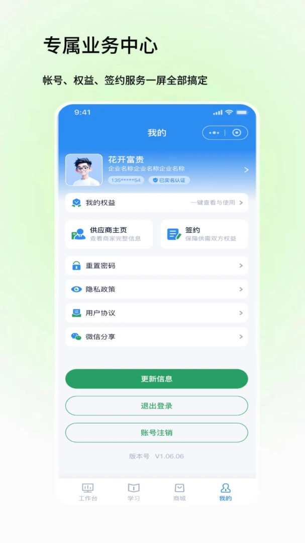 ���̶�-�綯���������v1.08.02 ��׿��
