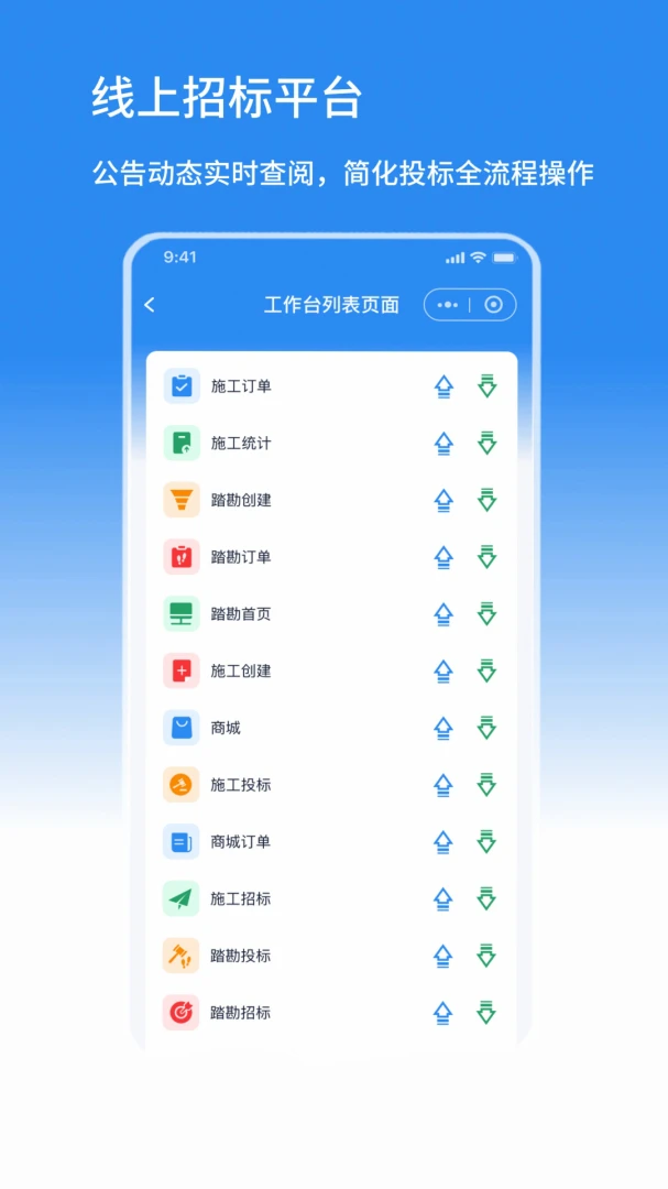 ���̶�-�綯���������v1.08.02 ��׿��