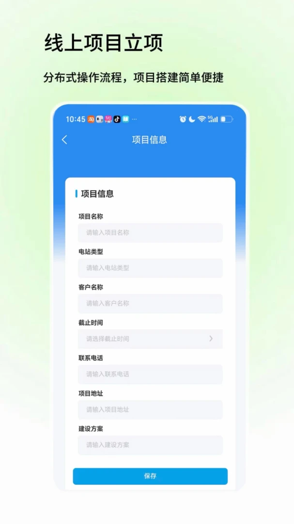���̶�-�綯���������v1.08.02 ��׿��