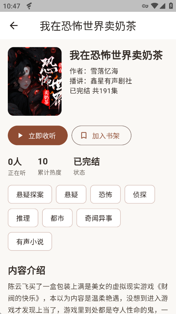 ������ѳ���app���°�v1.9.2 �ٷ���