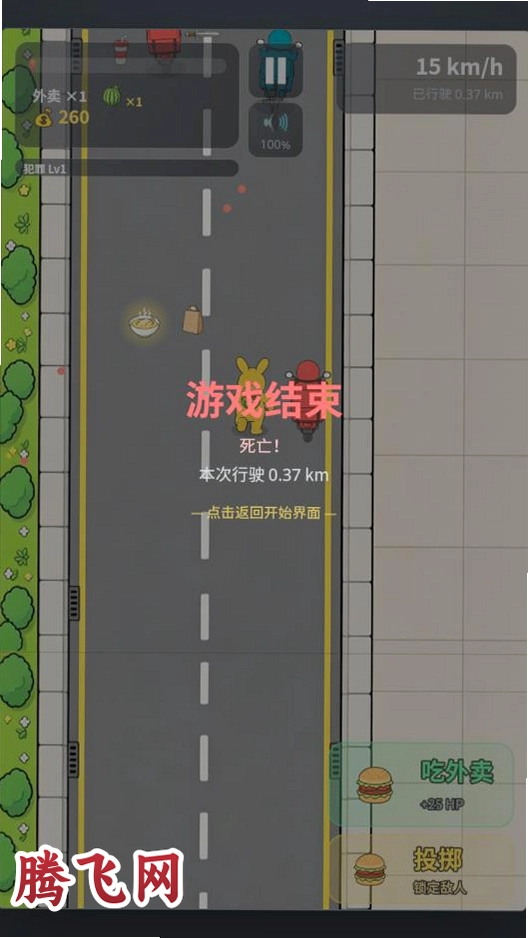 ��������ģ������ɽ���v1.0 ��׿��