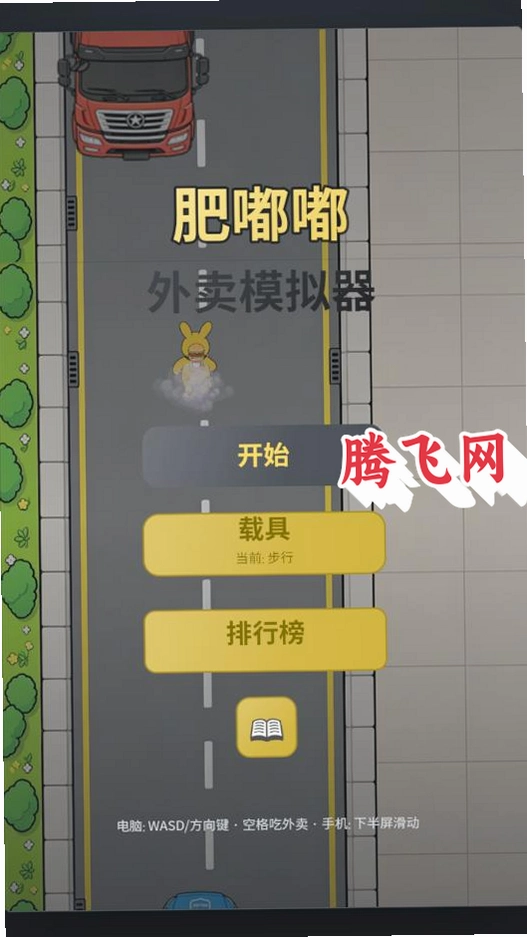 ��������ģ������ɽ���v1.0 ��׿��