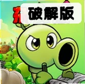 ֲ���ս��ʬ�ӽ����ư����ò˵���v0.28.1.0 ���°�