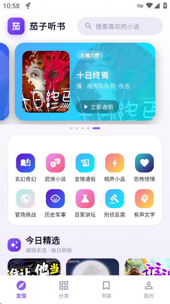 ��������app�ٷ���v1.0.0 ��Ѱ�