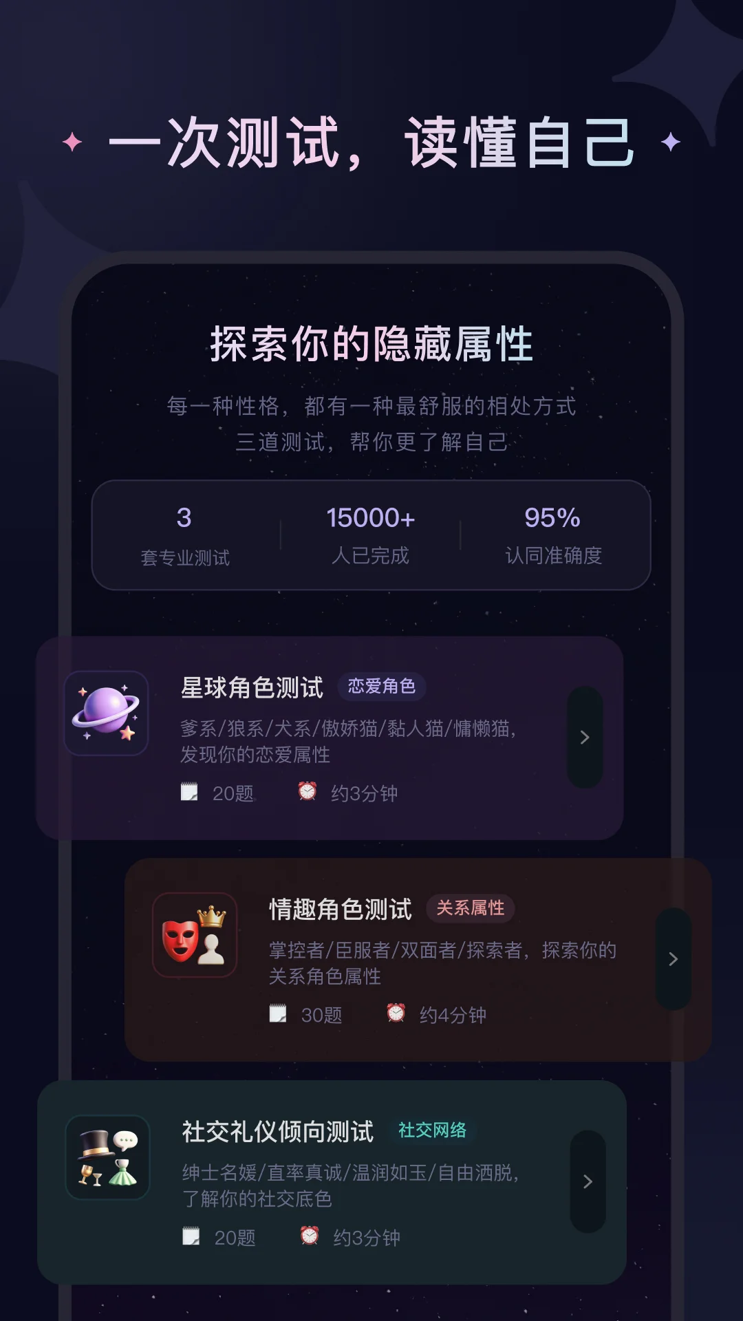 ��Ƥ����app���°�v1.2.4 �ٷ���