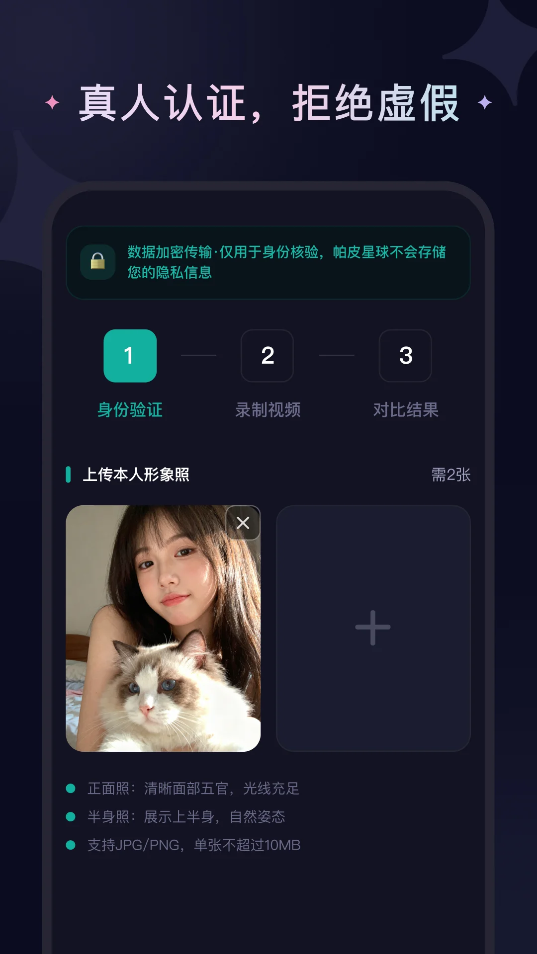 ��Ƥ����app���°�v1.2.4 �ٷ���