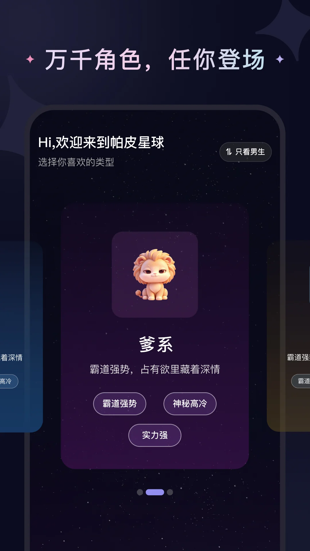 ��Ƥ����app���°�v1.2.4 �ٷ���
