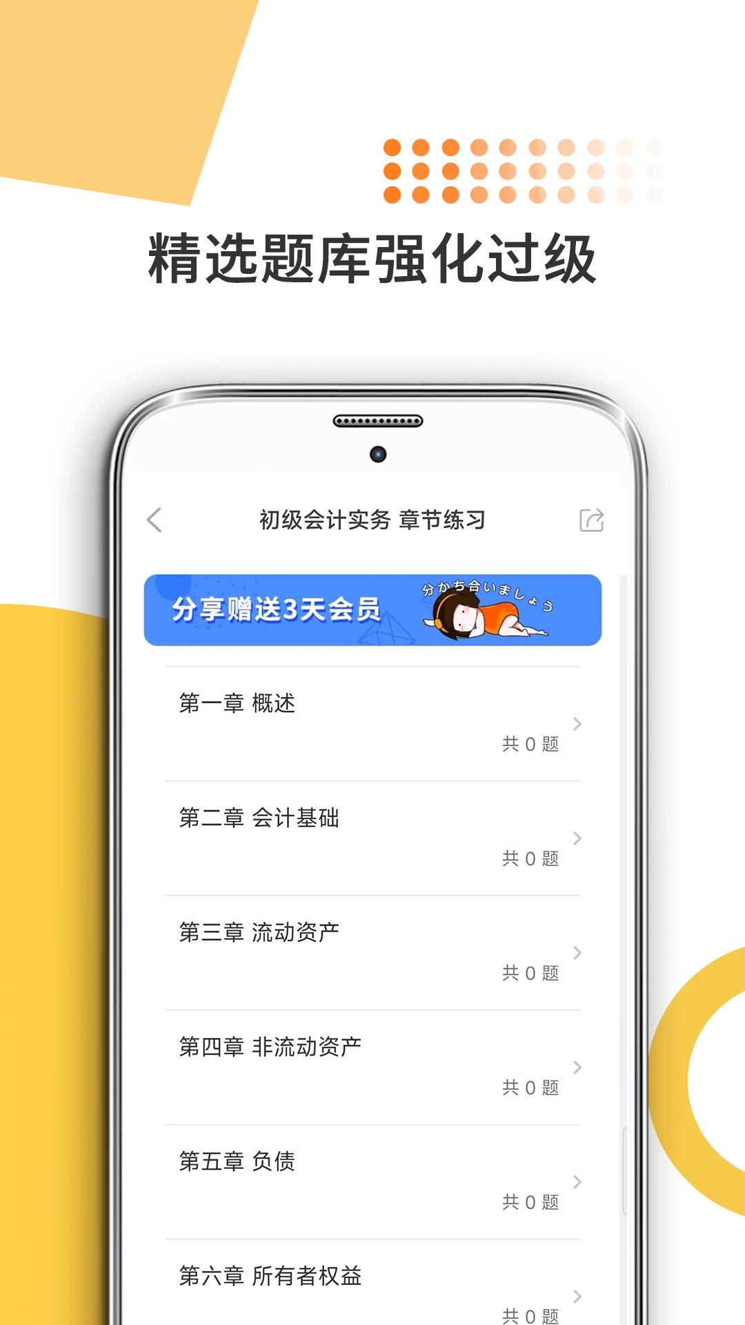 �׿��Կ����-���ˢ�ⱸ��v10.545.0916 �ٷ���