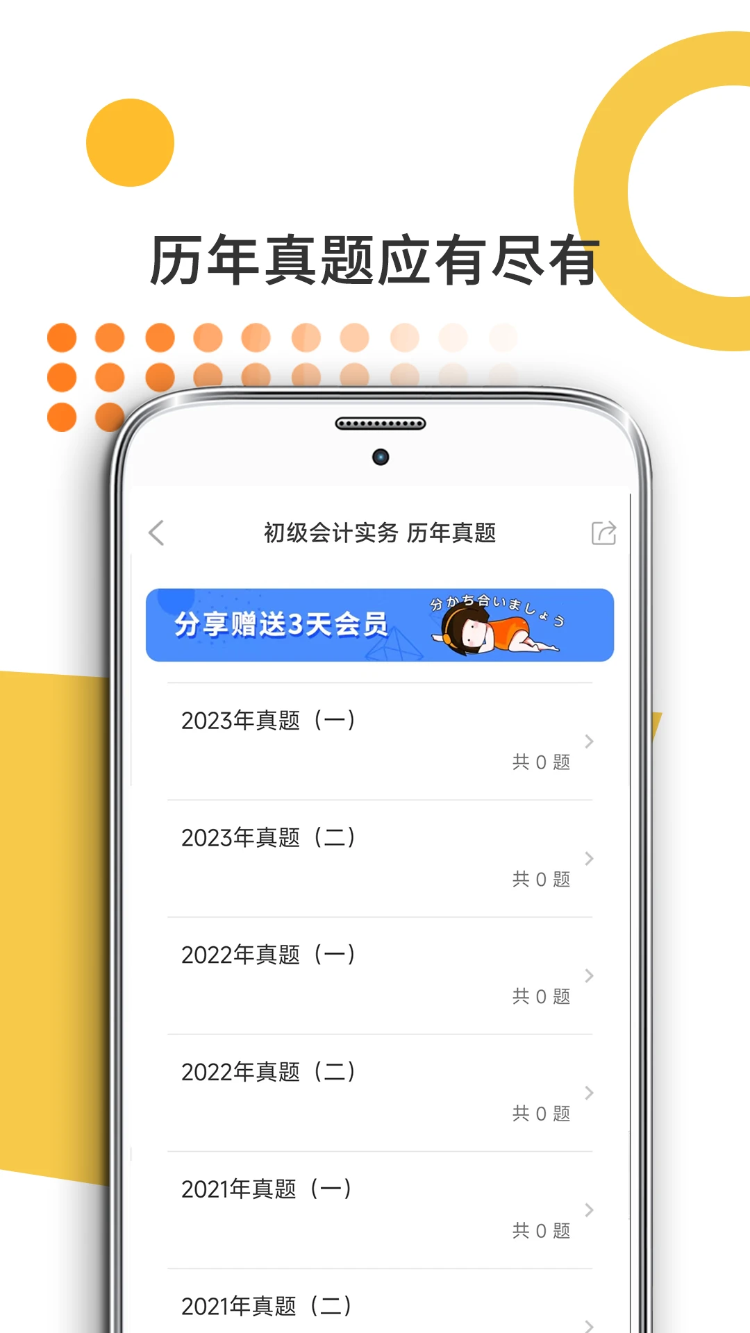 �׿��Կ����-���ˢ�ⱸ��v10.545.0916 �ٷ���