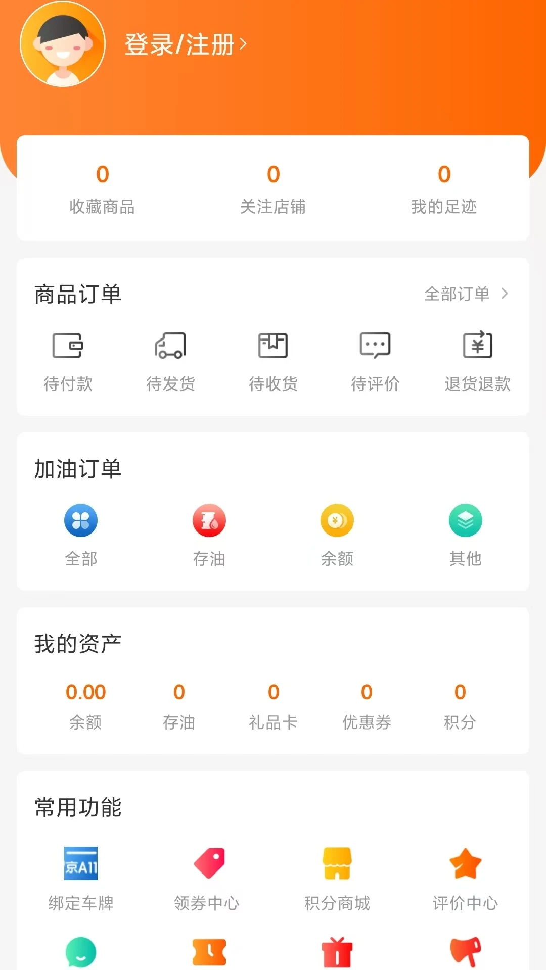 ����-�ֻ�ʡ���Ż�����v3.2.4 ���°�