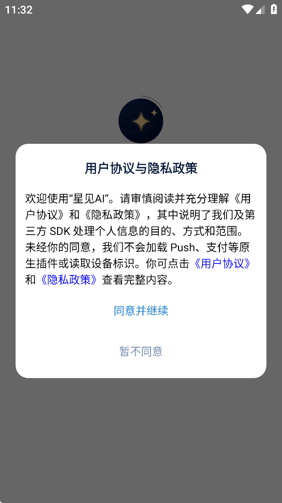 �Ǽ�AI���°汾v1.2.7 �ٷ���