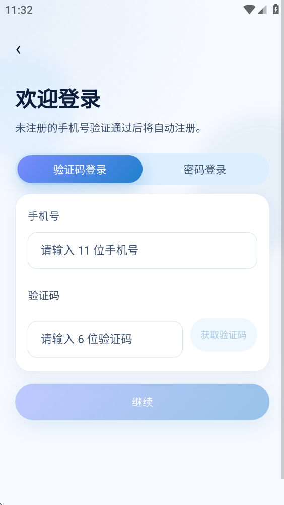 �Ǽ�AI���°汾v1.2.7 �ٷ���