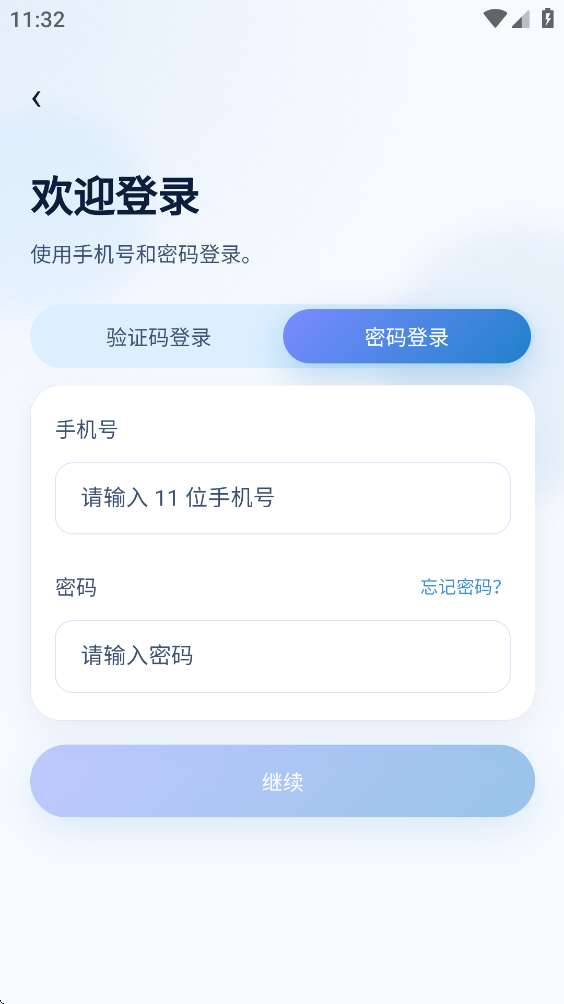 �Ǽ�AI���°汾v1.2.7 �ٷ���