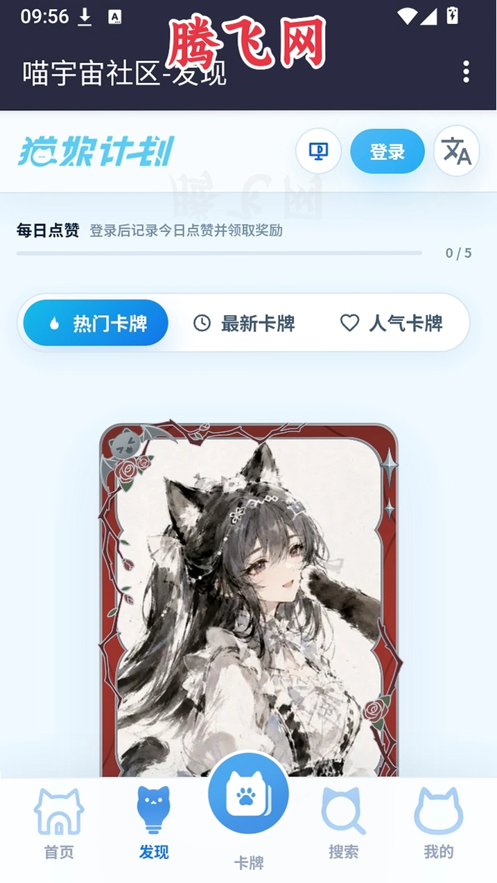 �������������°�v1.0 ����Ԫ��������ƽ̨
