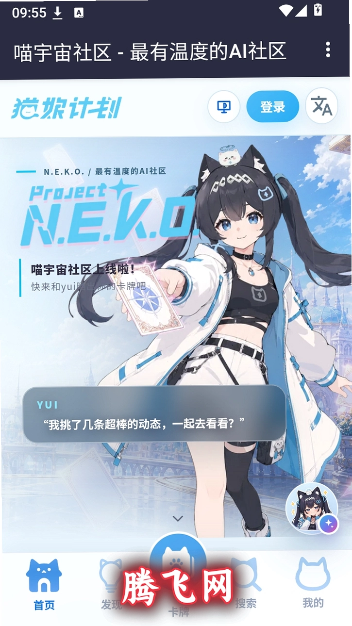 �������������°�v1.0 ����Ԫ��������ƽ̨