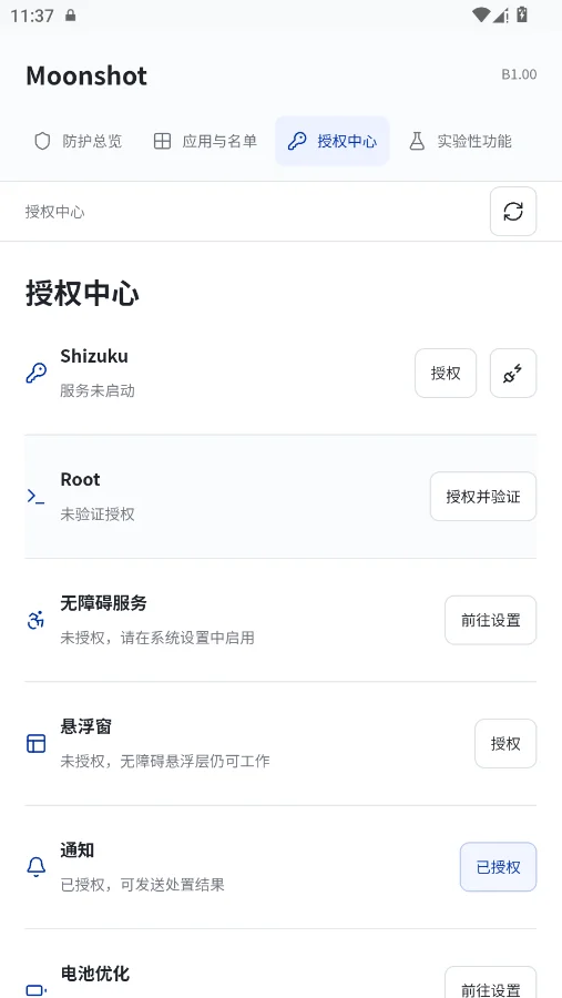 AvvtgklzmgmӦ�ö��Ṥ��appvB1.00 �ֻ���