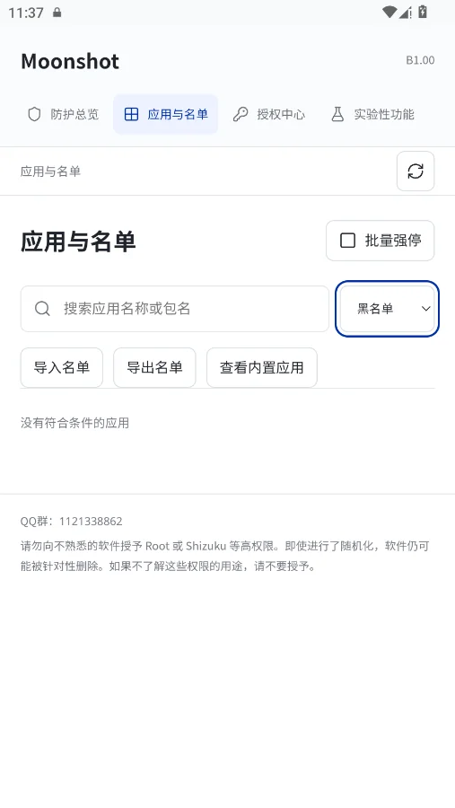 AvvtgklzmgmӦ�ö��Ṥ��appvB1.00 �ֻ���