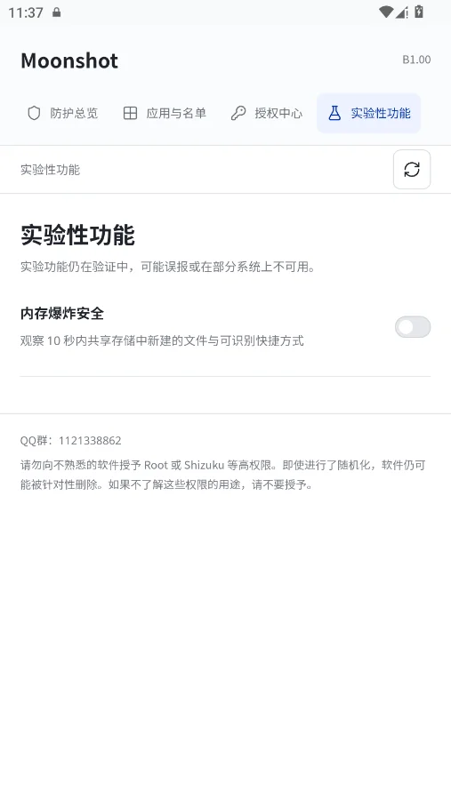 AvvtgklzmgmӦ�ö��Ṥ��appvB1.00 �ֻ���