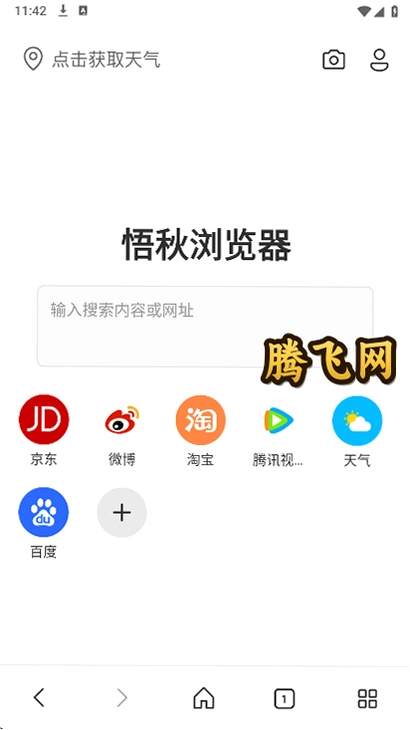 ����������ֻ���v1.0.0 �������������