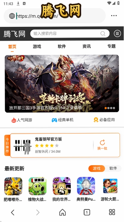 ����������ֻ���v1.0.0 �������������