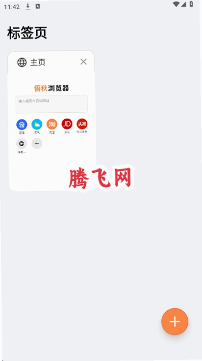 ����������ֻ���v1.0.0 �������������